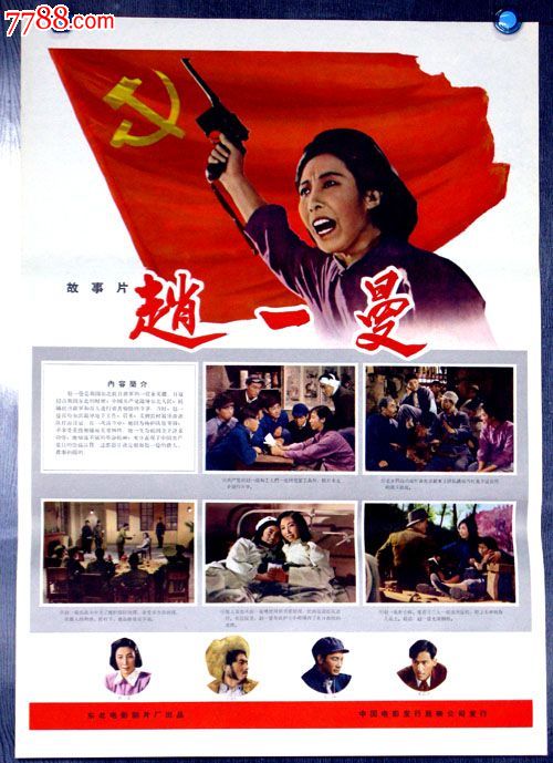 神戸大学degree certificate
